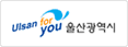 Ulsan for you. 울산광역시