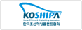 KOSHIPA. 한국조선해양플랜트협회